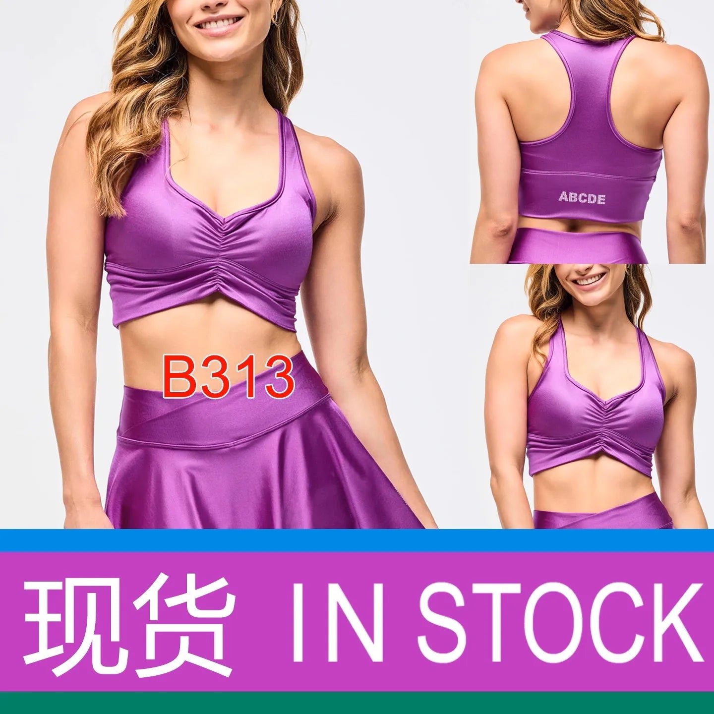 ABCDE2025 August new dance fitness clothes quick-drying bra short skirt pants set B313